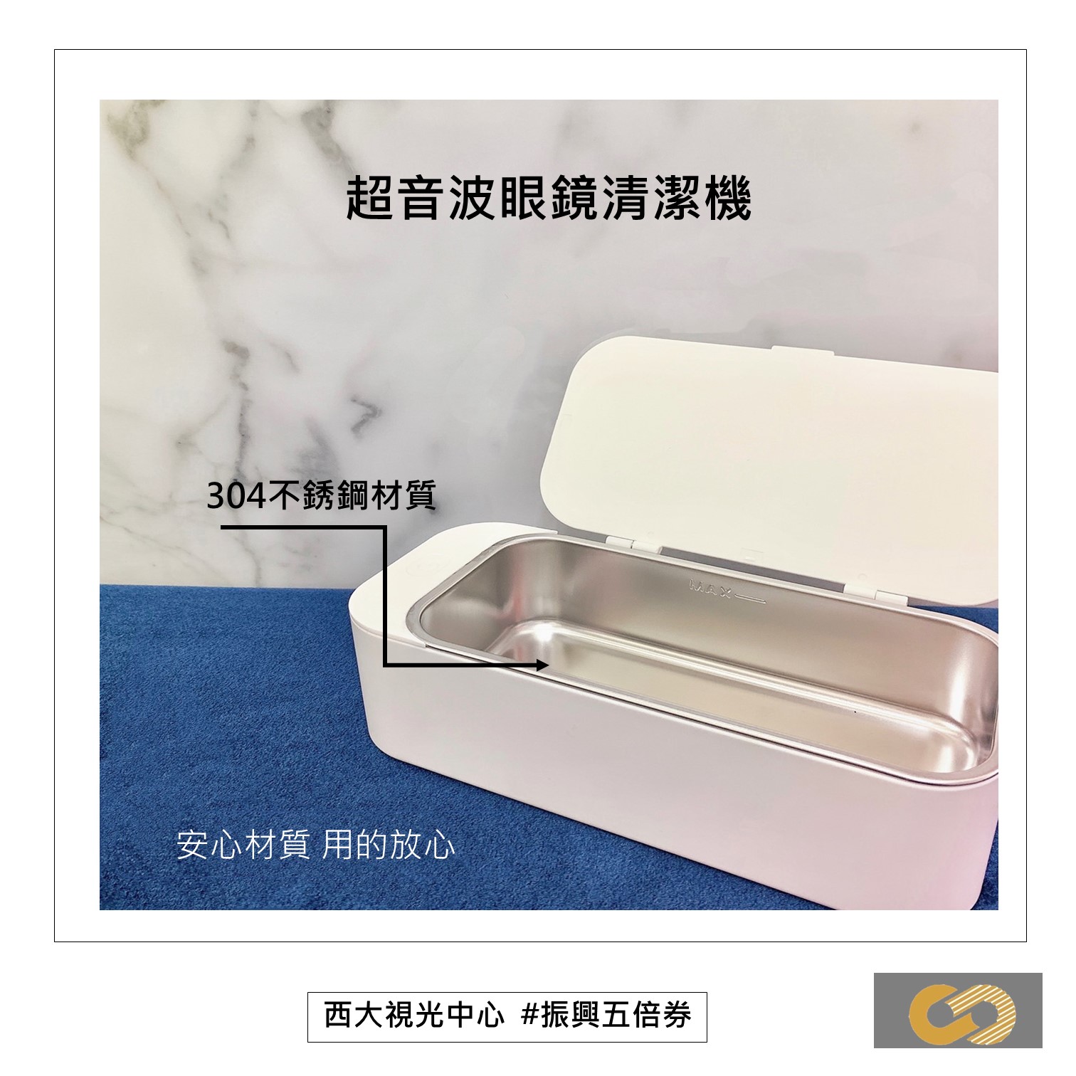 西大視光中心_999.9 新竹 西大視光中心 五倍券 專業驗光 配鏡檢查 兒童配眼鏡 眩光 複視 高度近視 高度散光 老花 多焦點 看遠看近