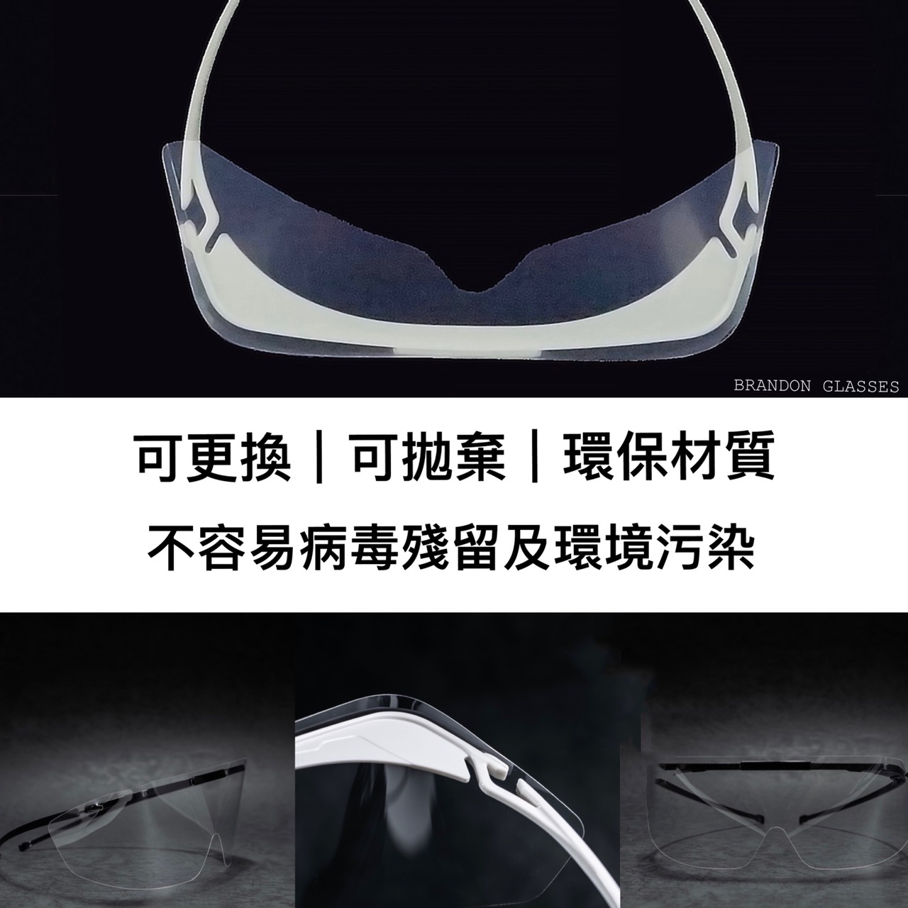 小林眼鏡 西大視光中心 新型態薄膜眼鏡 BRANDON GLASSES 護目鏡 小林眼鏡 鏡框定位 鏡框拍照