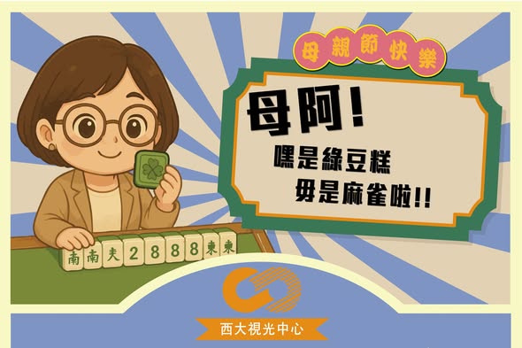 小林眼鏡眼鏡驗光