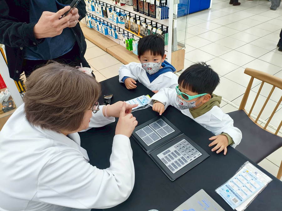 小小驗光師體驗日一起認識視力的秘密