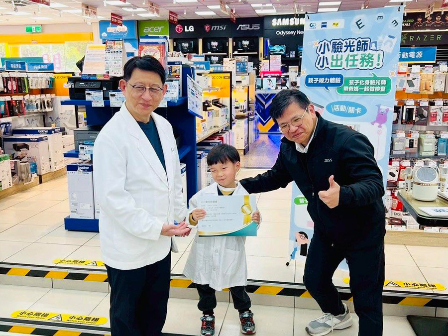小小驗光師體驗日一起認識視力的秘密